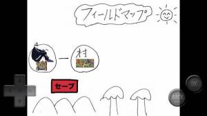 Androidアプリ「実写版クリゲーRPG二番煎じ」のスクリーンショット 2枚目