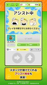 Androidアプリ「LINE ポケクレ - オンラインクレーンゲームアプリ -」のスクリーンショット 5枚目