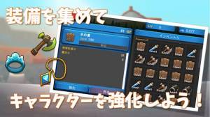Androidアプリ「超スマホゲー」のスクリーンショット 5枚目