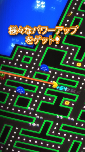 すぐわかる Pac Man 256 迫るバグから逃げろ 次世代エンドレスパックマン Appliv