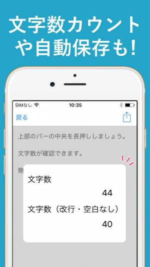 年 おすすめのシンプルなメモ帳アプリはこれ アプリランキングtop10 Iphone Android Appliv