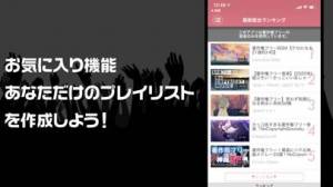 Appliv 音楽プレイヤー Music List Z