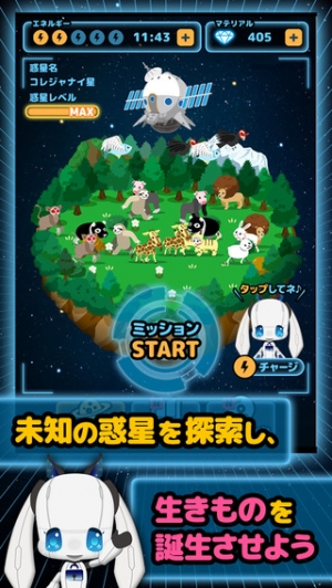 すぐわかる ｓｍａｒｔ ｇａｍｅ スマートゲーム Appliv