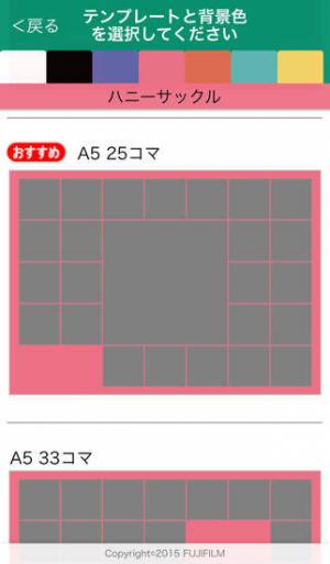 Appliv Fujifilm シャッフルプリント スマホやデジカメの画像をシャッフルして１枚に