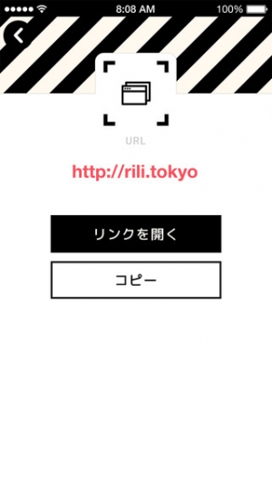 すぐわかる Rili Reader Appliv