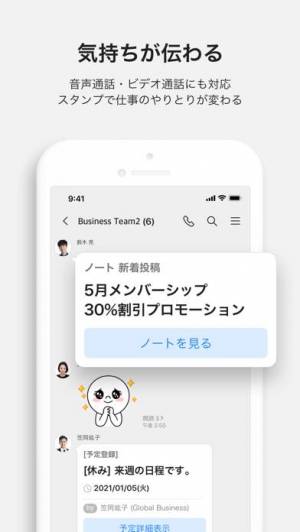 21年 おすすめのグループ共有できるカレンダーアプリはこれ アプリランキングtop10 Iphone Androidアプリ Appliv