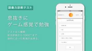 iPhone、iPadアプリ「Weblio英語辞書 - 英和辞典/和英辞典・翻訳」のスクリーンショット 4枚目