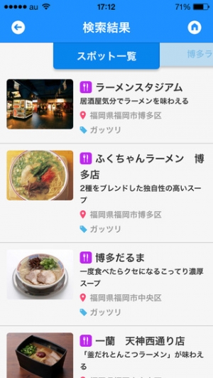 Appliv 週末どこ行く あなたにぴったりのおでかけをご案内