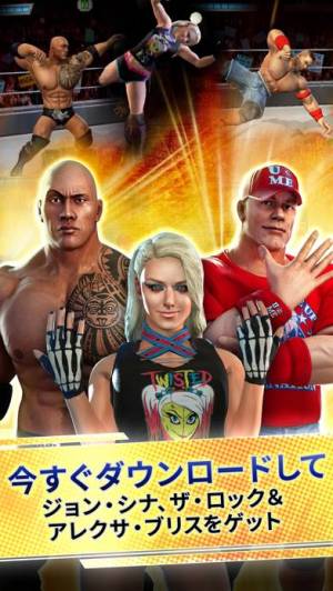 すぐわかる Wwe Champions Wwe チャンピオンズ Appliv