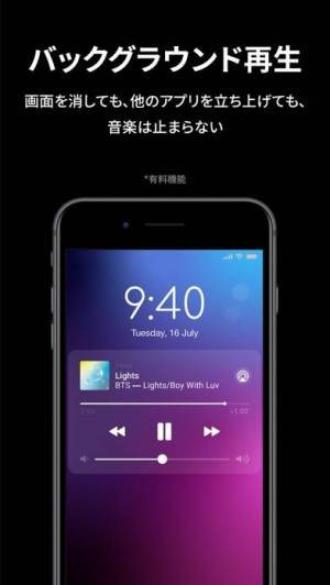 年 おすすめの音楽をダウンロードするアプリはこれ アプリランキングtop10 Iphoneアプリ Appliv