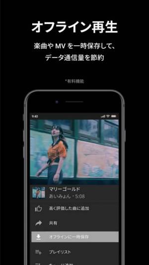 21年 おすすめの音楽プレーヤーアプリはこれ アプリランキングtop10 Iphone Androidアプリ Appliv