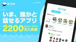 21年 チャット トークアプリ無料おすすめtop10 人気はこれ Appliv