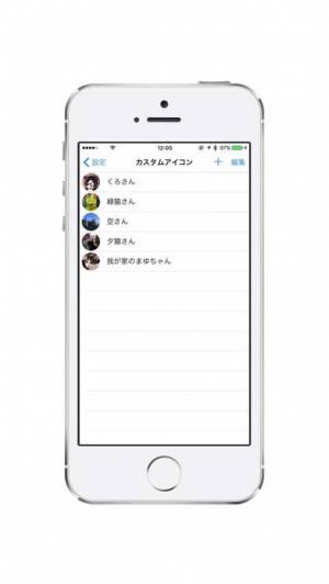 iPhone、iPadアプリ「ひとり会議」のスクリーンショット 3枚目