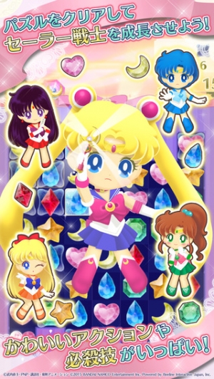 すぐわかる 美少女戦士セーラームーン セーラームーンドロップス Appliv