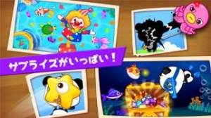 Appliv リトルパンダ 釣り