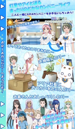 Appliv Aria The Avvenire