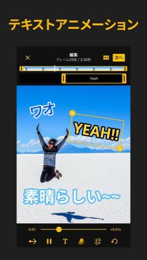 21年 おすすめのgifアニメ Gif動画をつくるアプリはこれ アプリランキングtop10 Iphone Androidアプリ Appliv