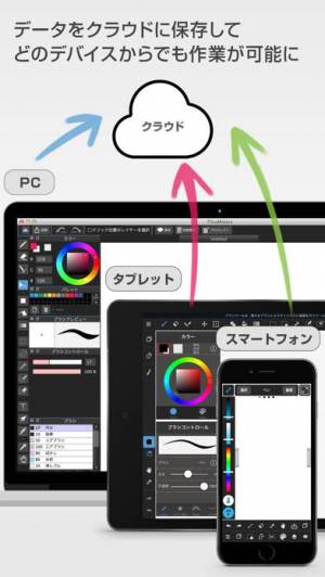 21年 おすすめの漫画を描く つくるアプリはこれ アプリランキングtop9 Iphone Androidアプリ Appliv