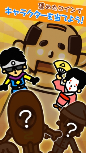 すぐわかる お絵かきパズル 投げてみた結果ｗｗ 完全無料 Appliv