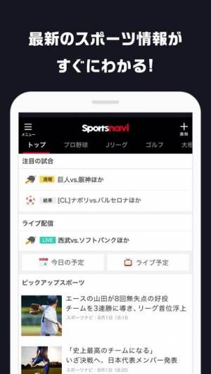 21年 おすすめのゴルフアプリはこれ アプリランキングtop10 Iphone Androidアプリ Appliv