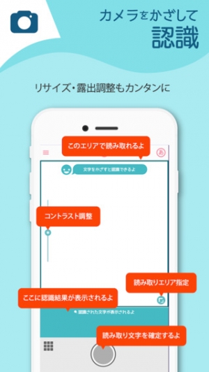 すぐわかる うつしてコピー 文字認識カメラ Ocr アプリ Appliv