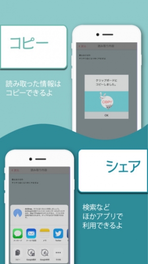 すぐわかる うつしてコピー 文字認識カメラ Ocr アプリ Appliv