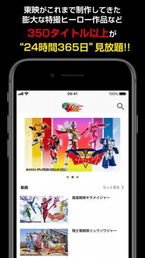 21年 おすすめの仮面ライダーアプリはこれ アプリランキングtop3 Iphone Androidアプリ Appliv