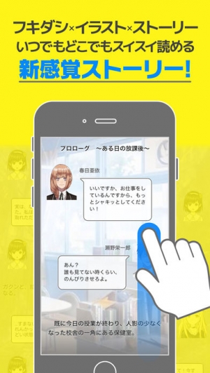 Appliv ストリエ
