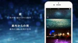 Appliv 癒しの水の音 Watersound
