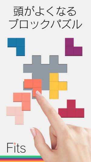 すぐわかる Fits パズルゲームで頭の体操 Appliv すぐわかる Fits パズルゲームで頭の体操 Appliv