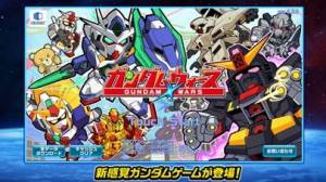 年 おすすめの機動戦士ガンダムアプリはこれ アプリランキングtop10 Iphoneアプリ Appliv