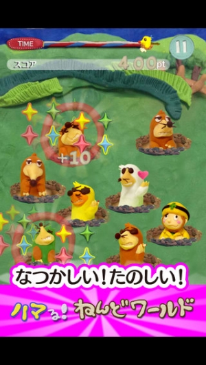 21年 おすすめのモグラたたき系ゲームアプリはこれ アプリランキングtop5 Iphone Androidアプリ Appliv