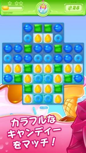 Appliv キャンディークラッシュゼリー