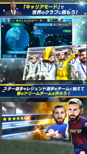 Appliv Bfbチャンピオンズ2 0