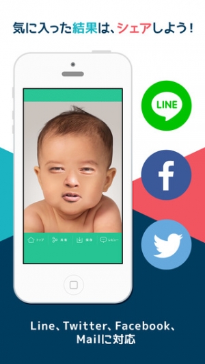 Appliv 赤ちゃんをつくろう