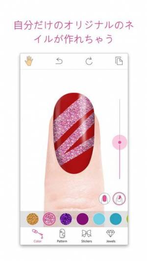 すぐわかる Youcam ネイル マニキュア サロン Appliv