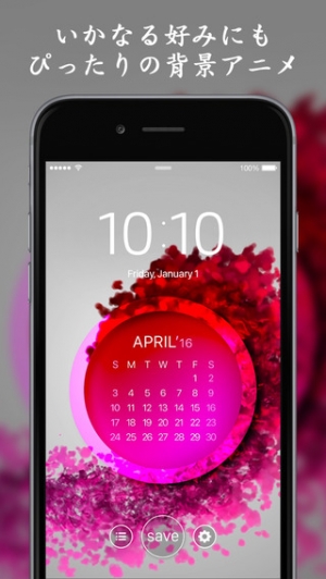 年 おすすめのライブ壁紙アプリはこれ アプリランキングtop10 Iphoneアプリ Appliv