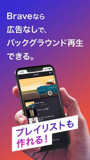 21年 おすすめのコンテンツブロッカー 広告ブロック アプリはこれ アプリランキングtop10 Iphone Androidアプリ Appliv