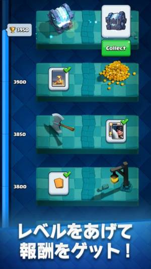 すぐわかる クラッシュ ロワイヤル Clash Royale Appliv