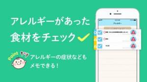 21年 おすすめの育児 子育ての記録アプリはこれ アプリランキングtop10 Iphone Androidアプリ Appliv