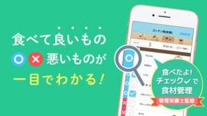 21年 おすすめの育児 子育ての記録アプリはこれ アプリランキングtop10 Iphone Androidアプリ Appliv