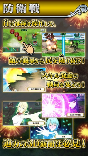 21年 おすすめの自衛隊 自衛官アプリはこれ アプリランキングtop7 Iphone Androidアプリ Appliv