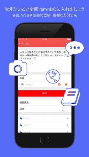21年 おすすめの記憶術 暗記法 暗記シートアプリはこれ アプリランキングtop10 Iphone Androidアプリ Appliv 21年 おすすめの記憶術 暗記法 暗記シートアプリはこれ アプリランキングtop10 Iphone Androidアプリ Appliv