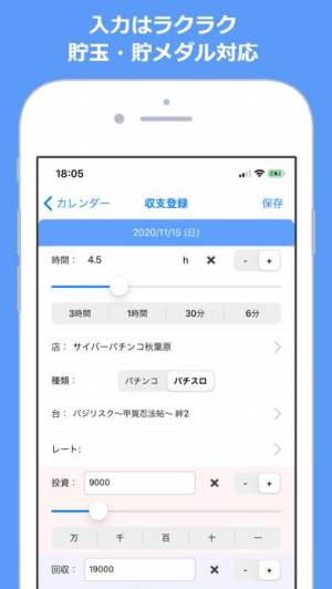 21年 おすすめのパチンコ パチスロアプリはこれ アプリランキングtop10 Iphone Androidアプリ Appliv