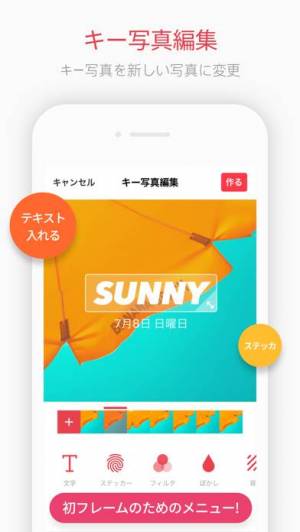 年 おすすめの壁紙を作成するアプリはこれ アプリランキングtop10 Iphoneアプリ Appliv