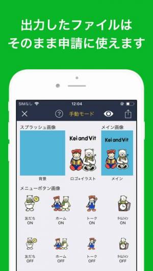 年 おすすめのオリジナルスタンプを作成するアプリはこれ アプリランキングtop10 Iphoneアプリ Appliv