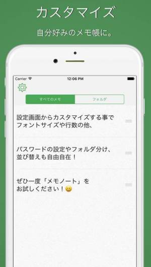 すぐわかる メモ帳 メモノート シンプルな無料メモ帳 文字数メモ Appliv