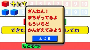 年 おすすめの幼児向け算数 足し算 引き算 アプリはこれ アプリランキングtop10 Iphoneアプリ Appliv