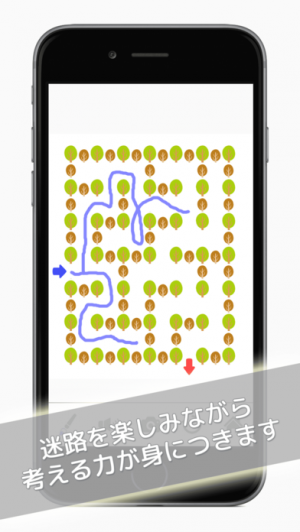 21年 おすすめの子供向け迷路ゲームアプリはこれ アプリランキングtop10 Iphone Androidアプリ Appliv