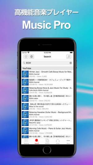 21年 おすすめの無料で音楽を聴く ダウンロードするアプリはこれ アプリランキングtop10 Iphone Androidアプリ Appliv